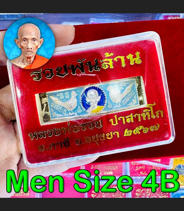 Alpaka Bracelet Money Wealth Rich Billion Ruay Panlan Be2555 Thai Amulet #18517
